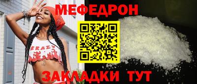 молекула духа Славянск-на-Кубани