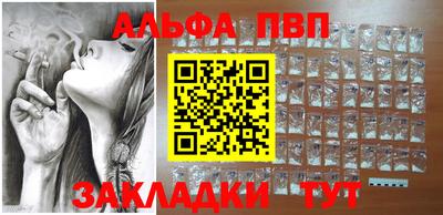 молекула духа Славянск-на-Кубани