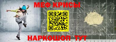 молекула духа Славянск-на-Кубани