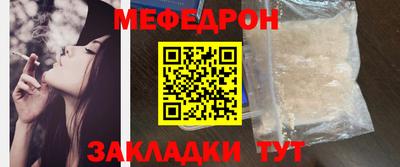 скорость mdpv Славгород
