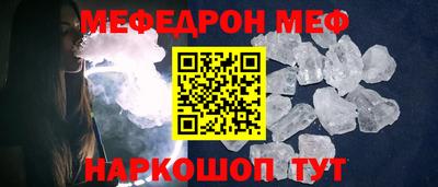 молекула духа Славянск-на-Кубани