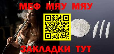 прущая мука Сланцы