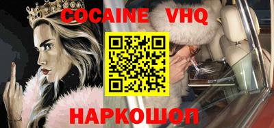 прущая мука Сланцы