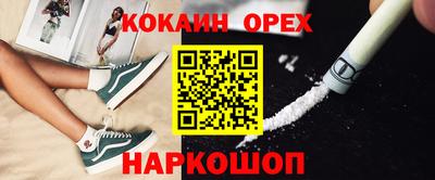 молекула духа Славянск-на-Кубани