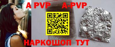 скорость mdpv Славгород