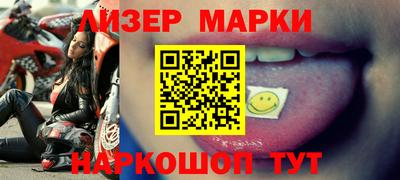 прущая мука Сланцы