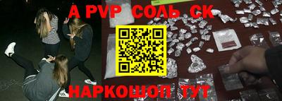 скорость mdpv Славгород