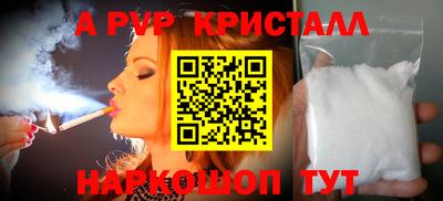 молекула духа Славянск-на-Кубани
