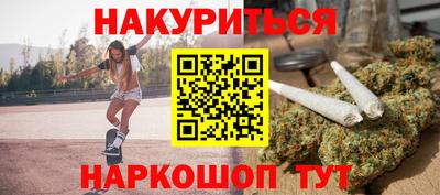 молекула духа Славянск-на-Кубани