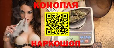 прущая мука Сланцы