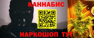молекула духа Славянск-на-Кубани