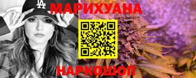молекула духа Славянск-на-Кубани