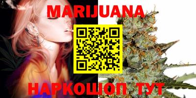 молекула духа Славянск-на-Кубани