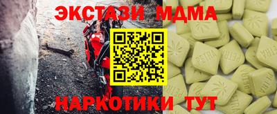 прущая мука Сланцы