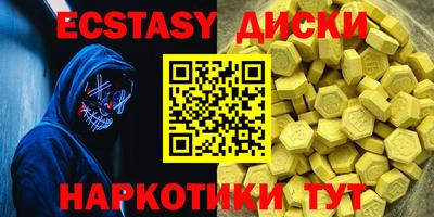 прущая мука Сланцы