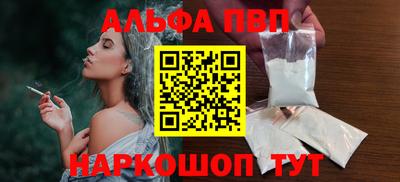 молекула духа Славянск-на-Кубани