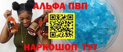 прущая мука Сланцы