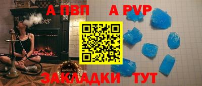 прущая мука Сланцы