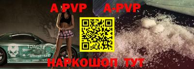 скорость mdpv Славгород