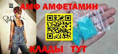 прущая мука Сланцы