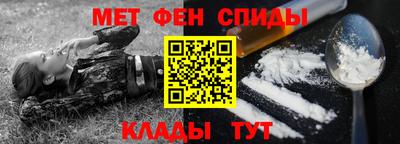 молекула духа Славянск-на-Кубани