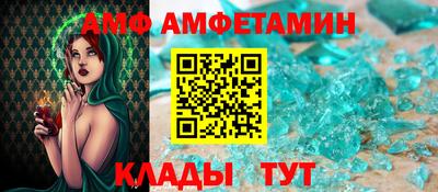прущая мука Сланцы