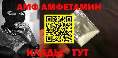 прущая мука Сланцы