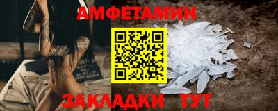 скорость mdpv Славгород