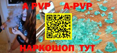 прущая мука Сланцы