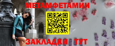 молекула духа Славянск-на-Кубани