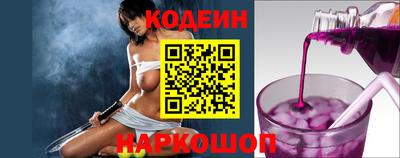 молекула духа Славянск-на-Кубани