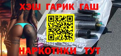 прущая мука Сланцы