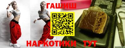 прущая мука Сланцы