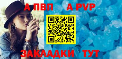 скорость mdpv Славгород
