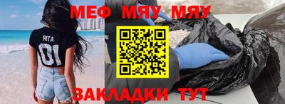 скорость mdpv Славгород