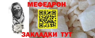 прущая мука Сланцы