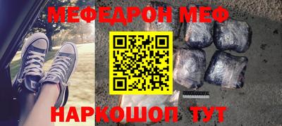 скорость mdpv Славгород