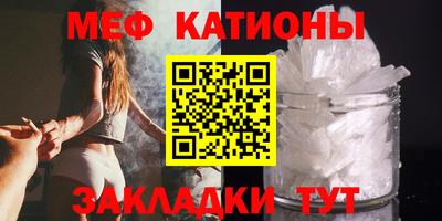прущая мука Сланцы
