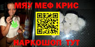 прущая мука Сланцы