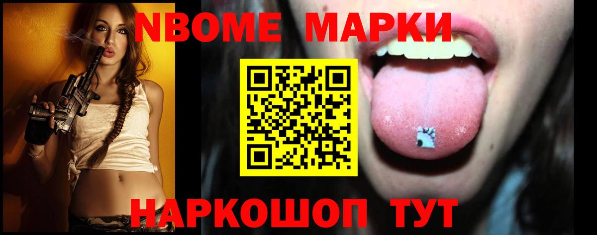 Лсд 25 экстази ecstasy Петропавловск-Камчатский