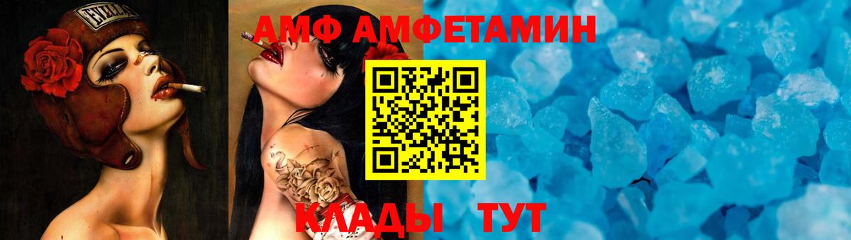 Метамфетамин Декстрометамфетамин 99.9%  Метамфетамин Декстрометамфетамин 99.9%  Вход с VPN  Петропавловск-Камчатский 