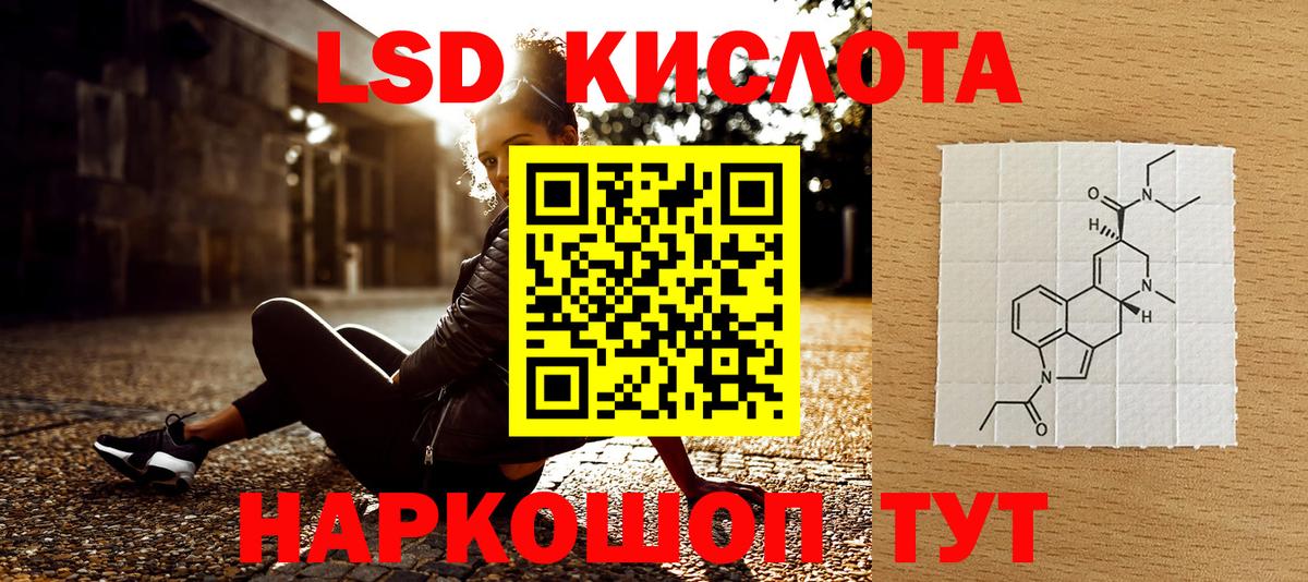 Петропавловск-Камчатский  Наркотические марки 1,8мг  Марки NBOMe  где можно купить   Вход с VPN 